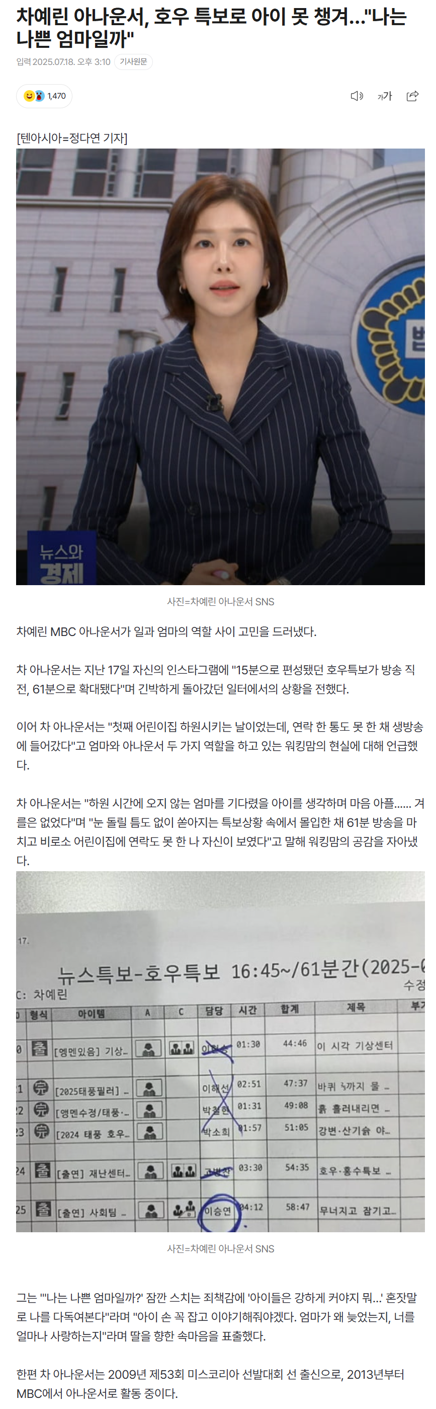 687ae632e9d1a_ 스포츠중계 소닉티비 (1).png