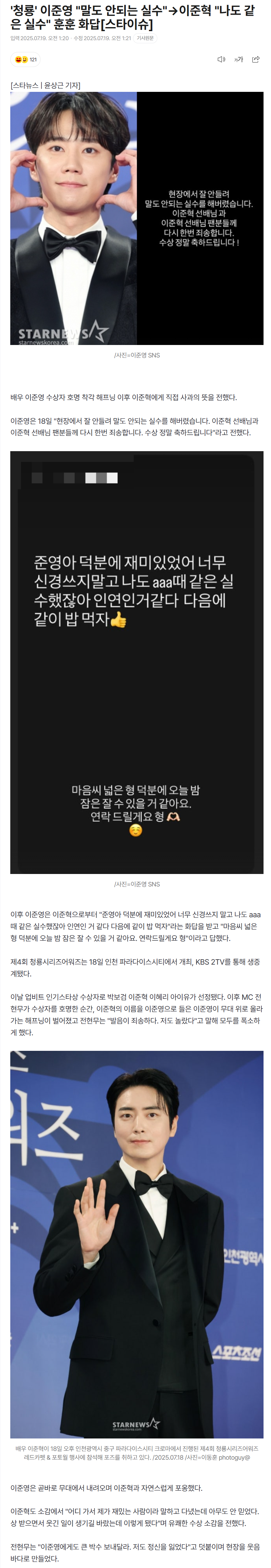 687ae67da99fa_ 스포츠중계 소닉티비 (3).png