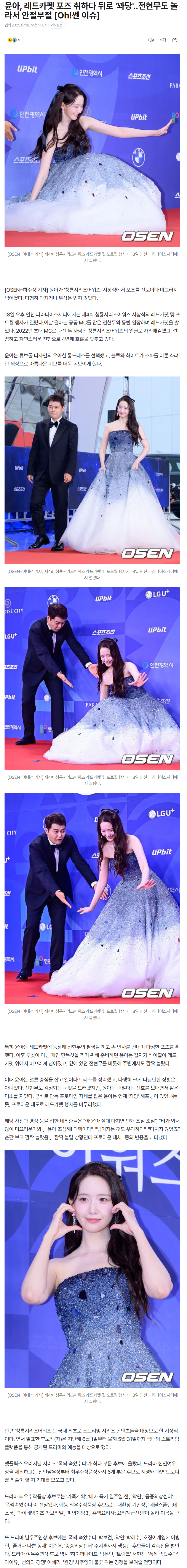 687ae6b4ba315_ 스포츠중계 소닉티비 (4).png