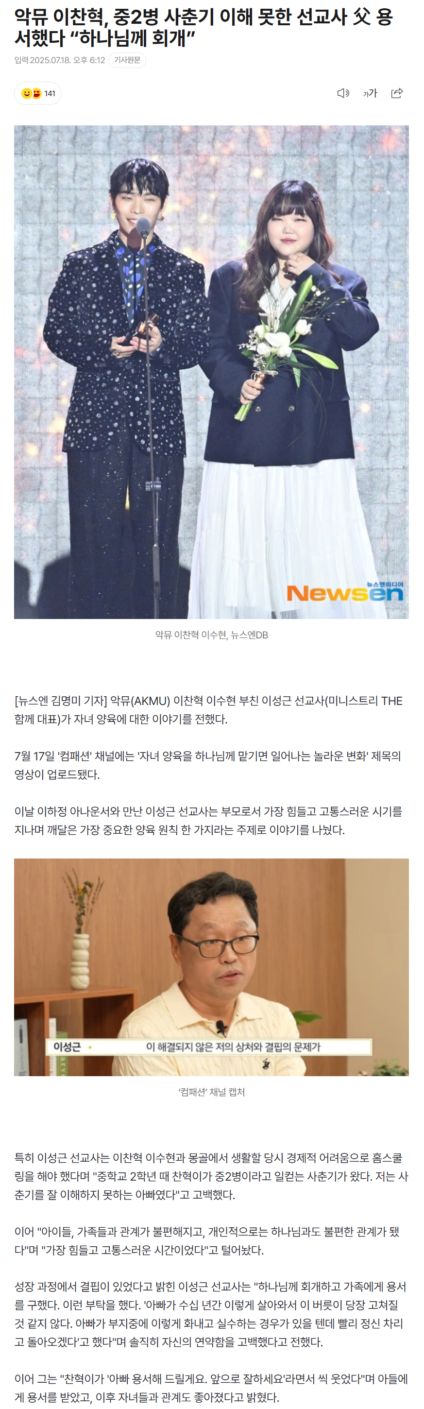 687ae70ebf328_ 스포츠중계 소닉티비 (6).png