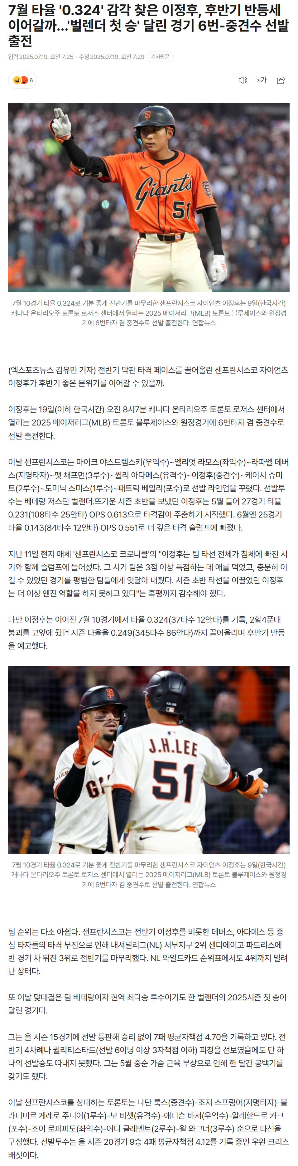 687ae7e720bfb_ 스포츠중계 소닉티비 (4).png