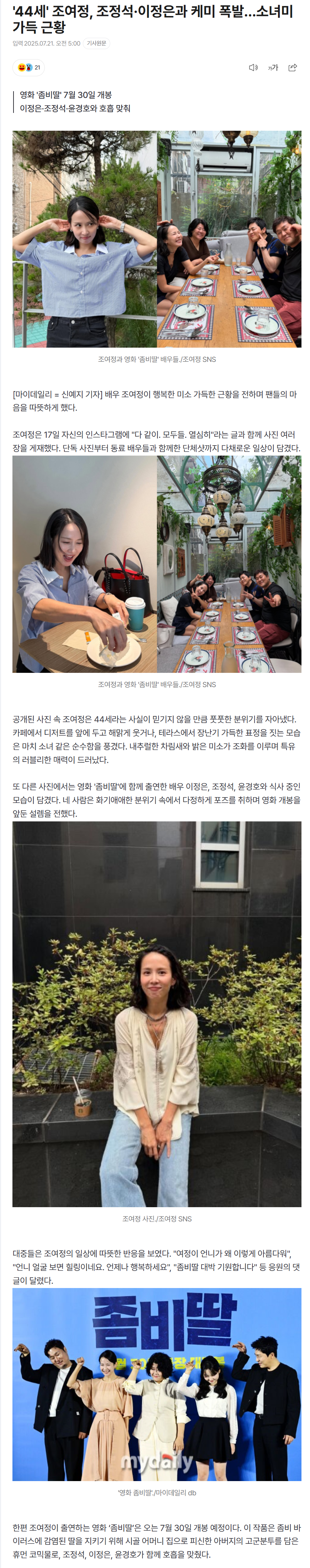 687da871deb84_ 스포츠중계 소닉티비 (1).png