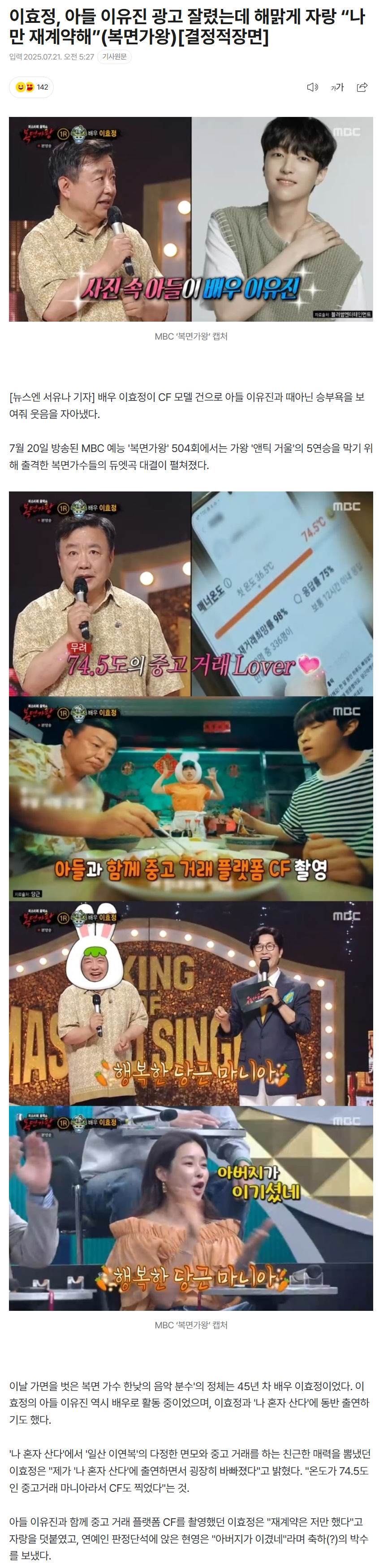 687da89973408_ 스포츠중계 소닉티비 (2).png