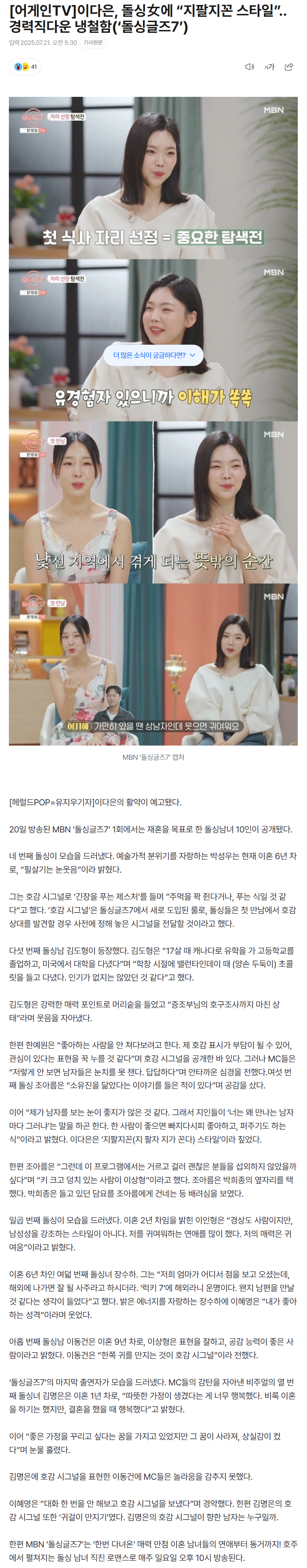 687da99e6e15d_ 스포츠중계 소닉티비 (5).png