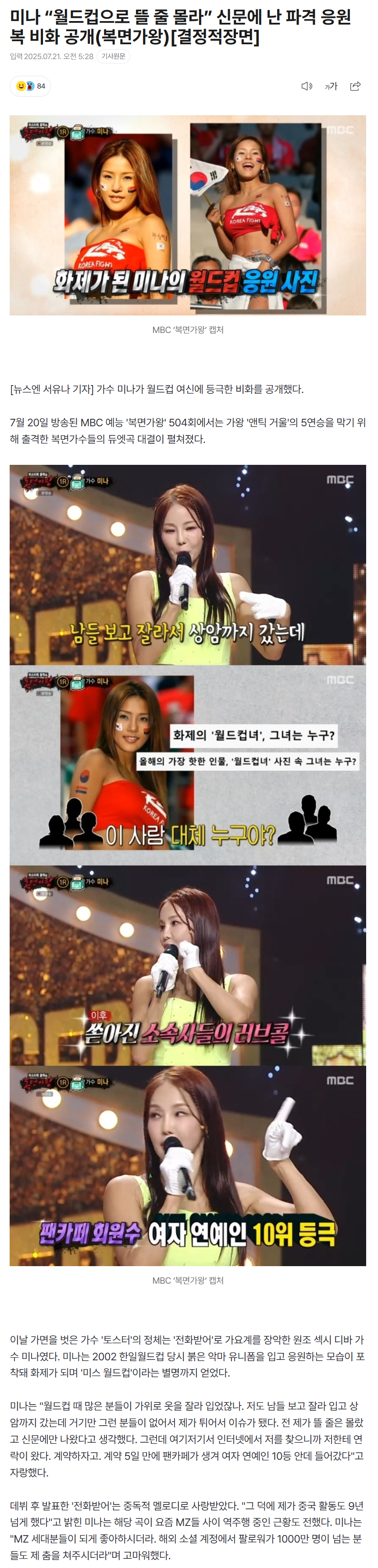 687da9e5cc0d9_ 스포츠중계 소닉티비 (6).png