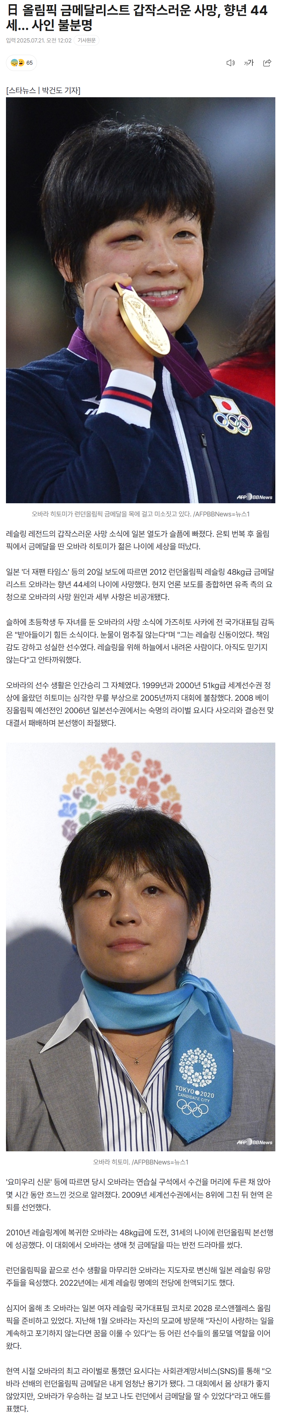 687daac82df0f_ 스포츠중계 소닉티비 (4).png