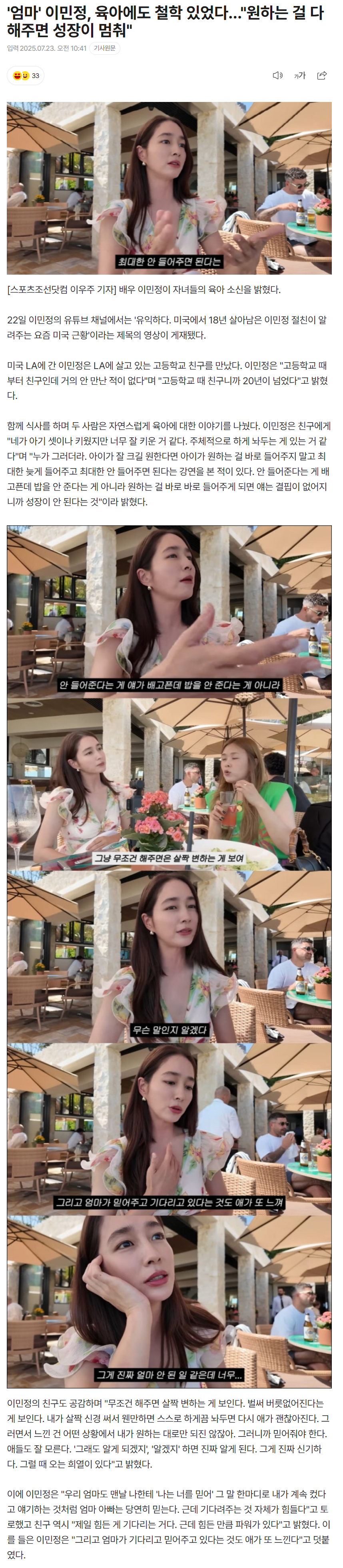 6880b8e0c0e5e_ 스포츠중계 소닉티비 (6).png