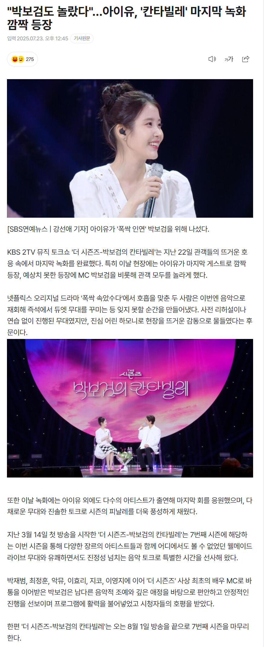 6880b8ff14964_ 스포츠중계 소닉티비 (5).png