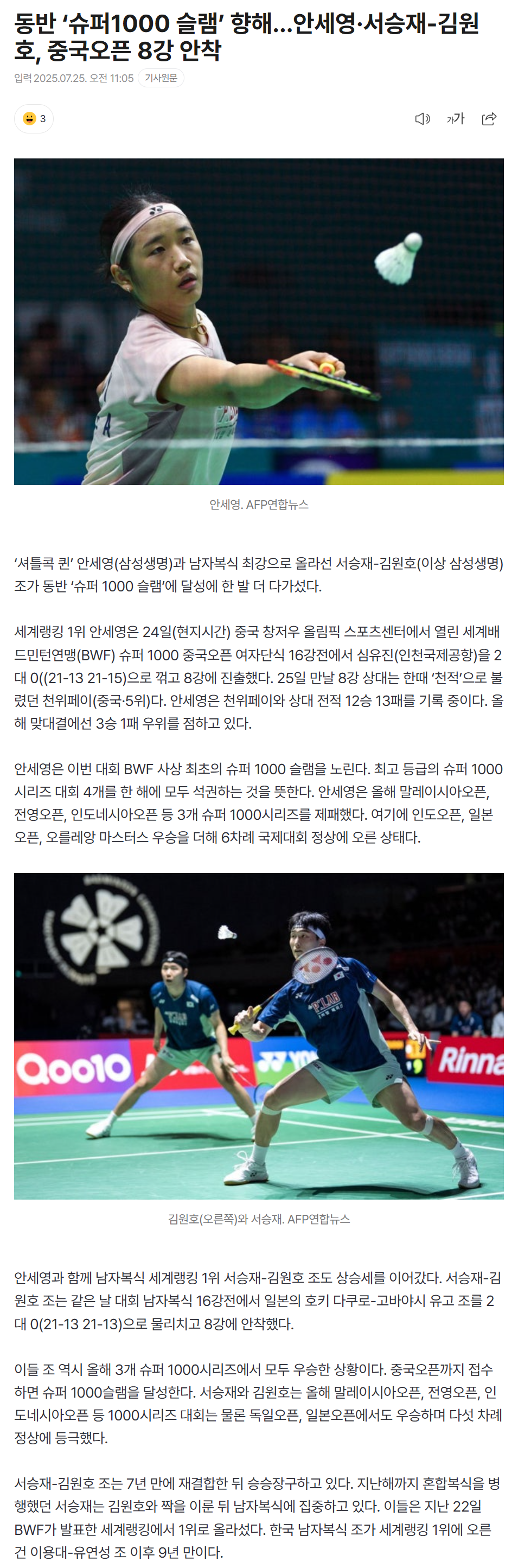 6883339b1c2de_ 스포츠중계 소닉티비 (1).png