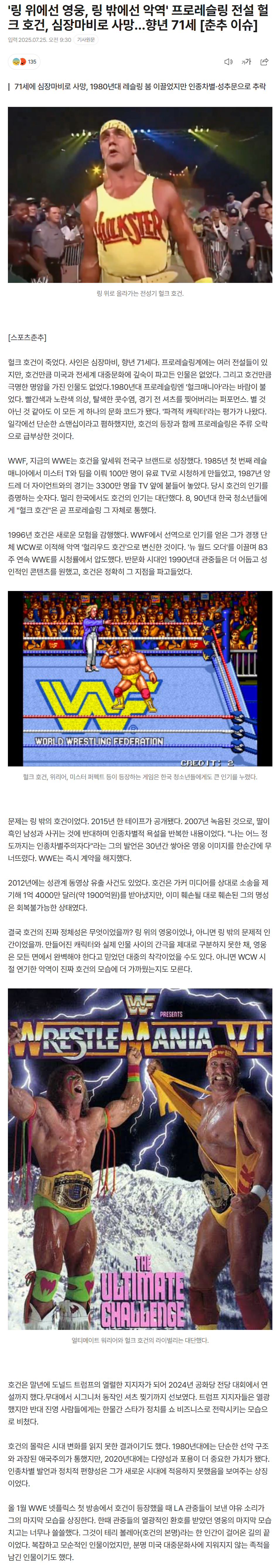 688334207c5e1_ 스포츠중계 소닉티비 (2).png