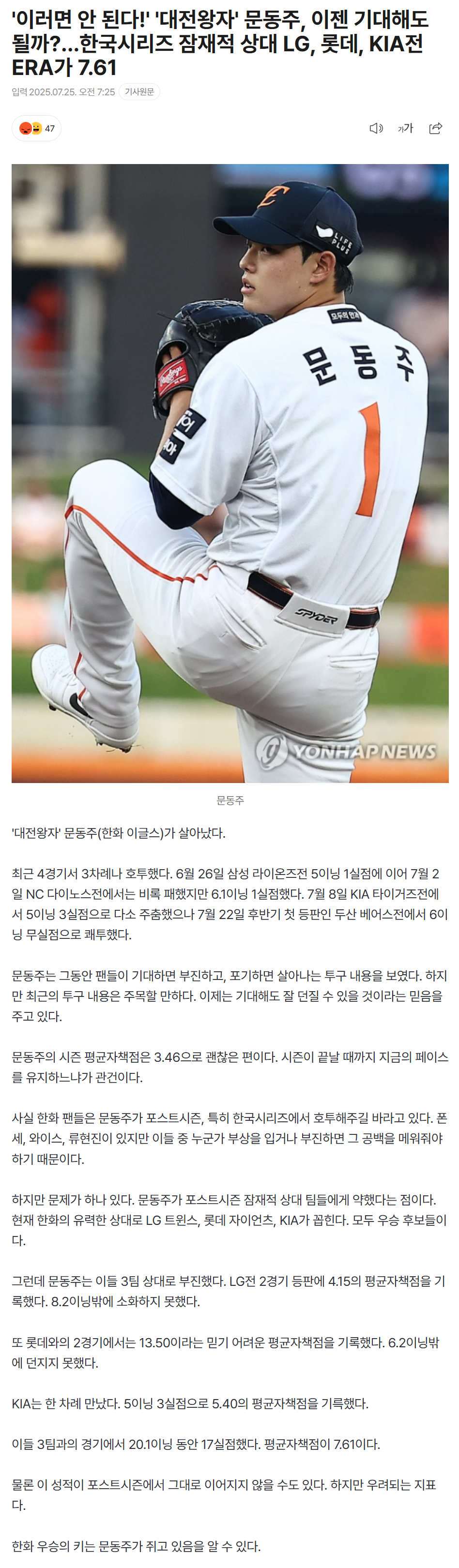 6883346c0be03_ 스포츠중계 소닉티비 (3).png