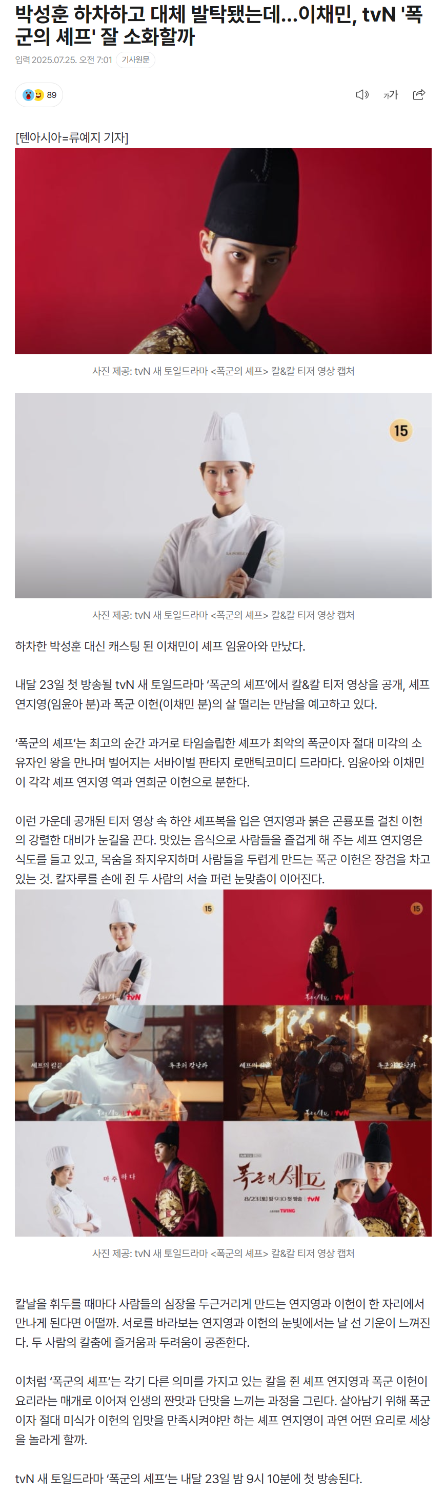 688335b54f5e2_ 스포츠중계 소닉티비 (6).png