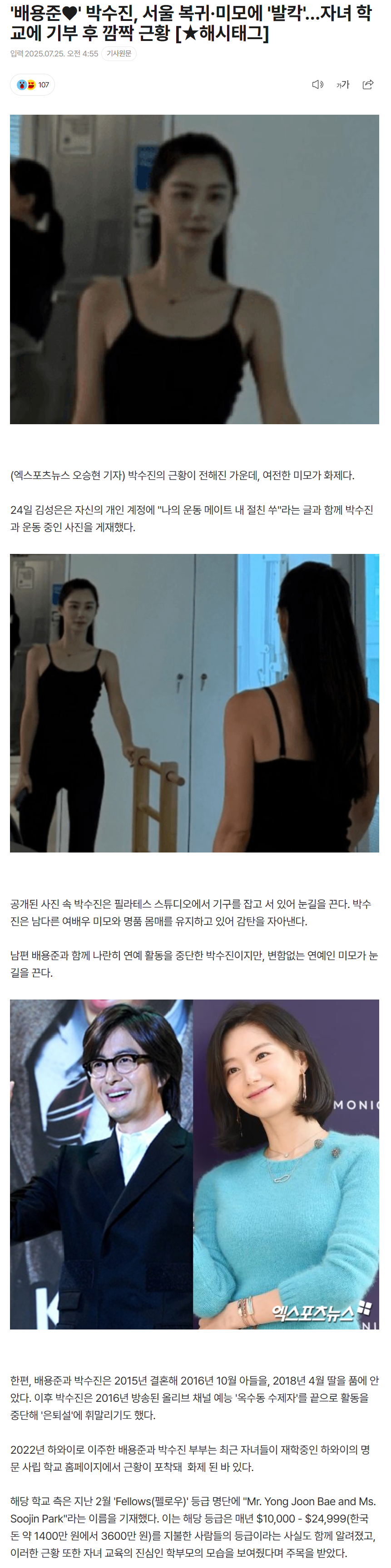 688335e968549_ 스포츠중계 소닉티비 (5).png