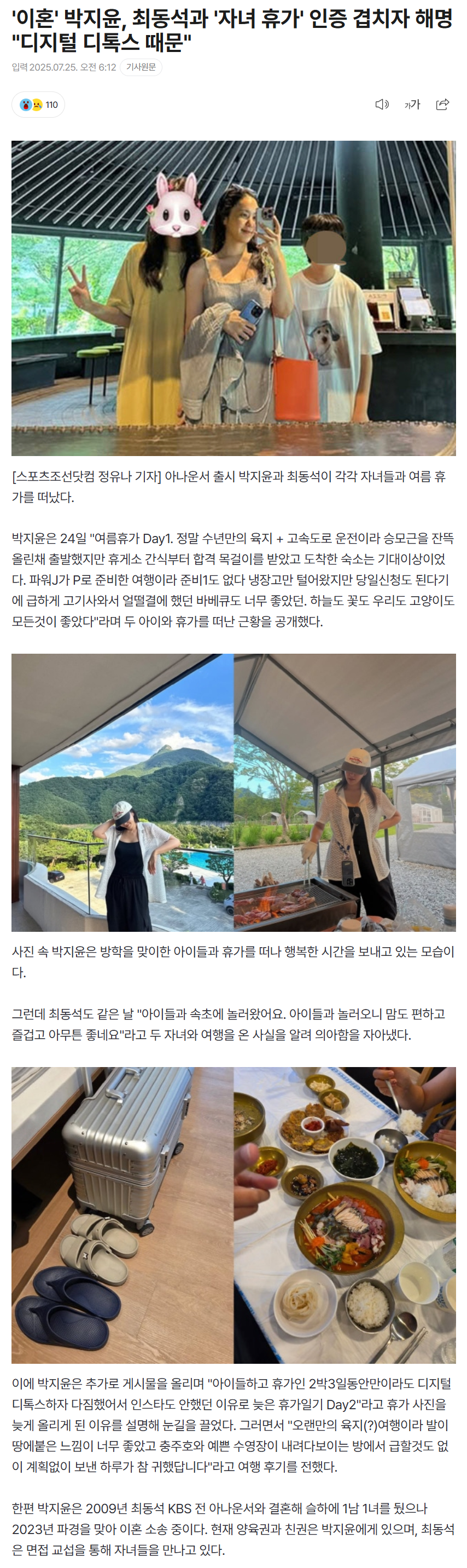 688336611bda3_ 스포츠중계 소닉티비 (2).png