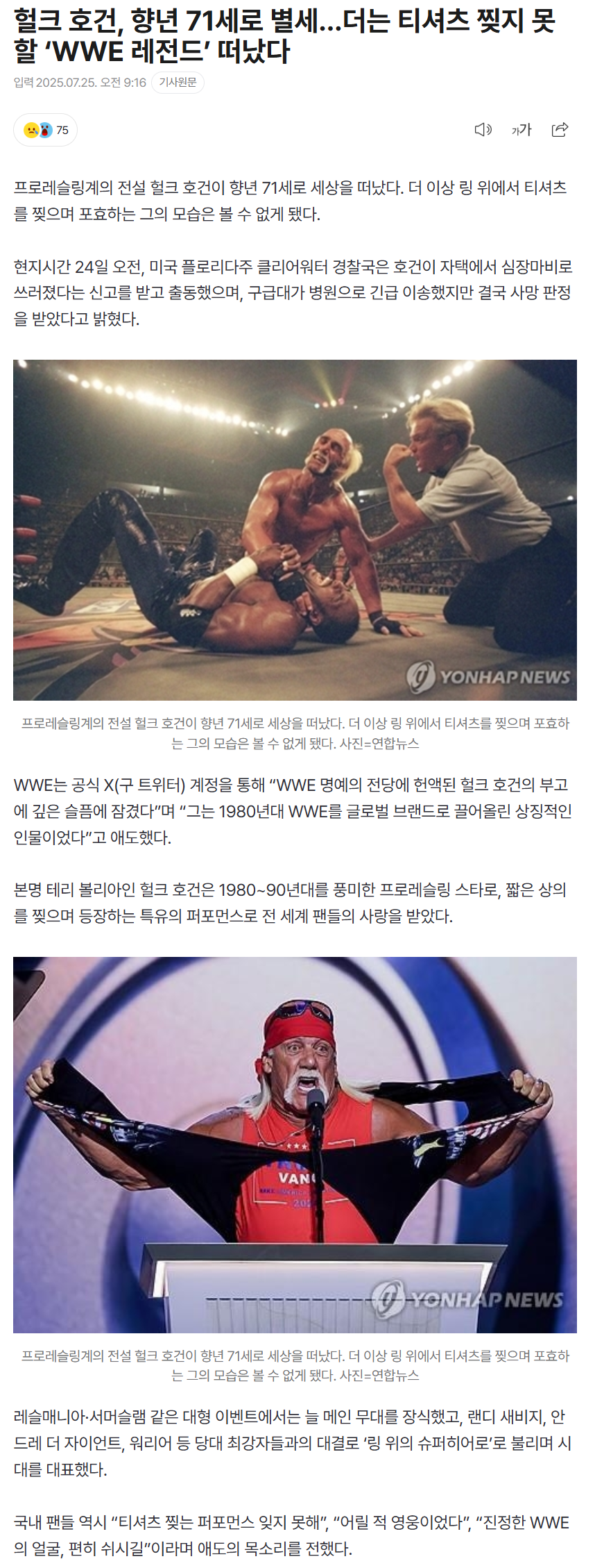 688336b2dca9a_ 스포츠중계 소닉티비 (1).png