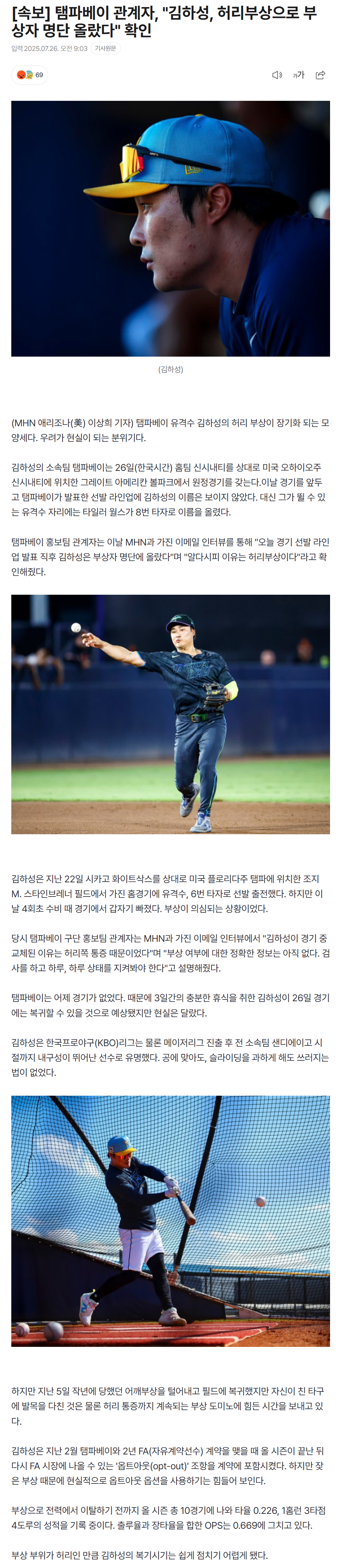688478efe8559_ 스포츠중계 소닉티비 (1).png
