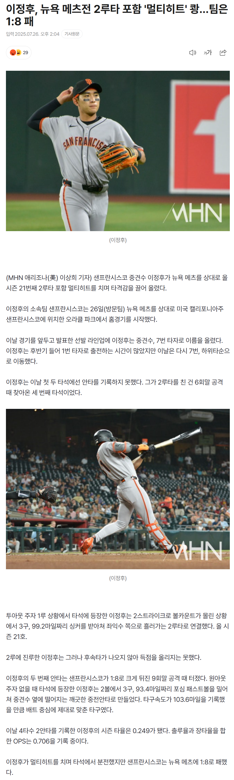688479c6d3375_ 스포츠중계 소닉티비 (3).png