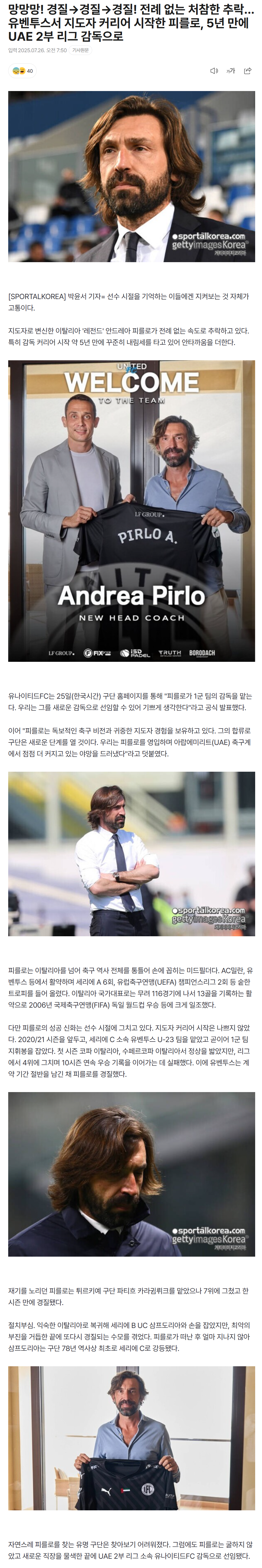 68847a3e71361_ 스포츠중계 소닉티비 (5).png