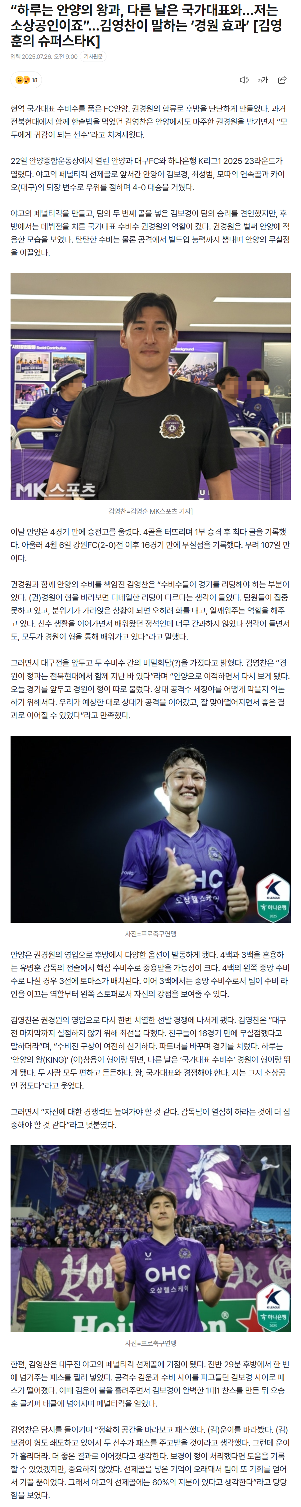 68847a97cda67_ 스포츠중계 소닉티비 (6).png
