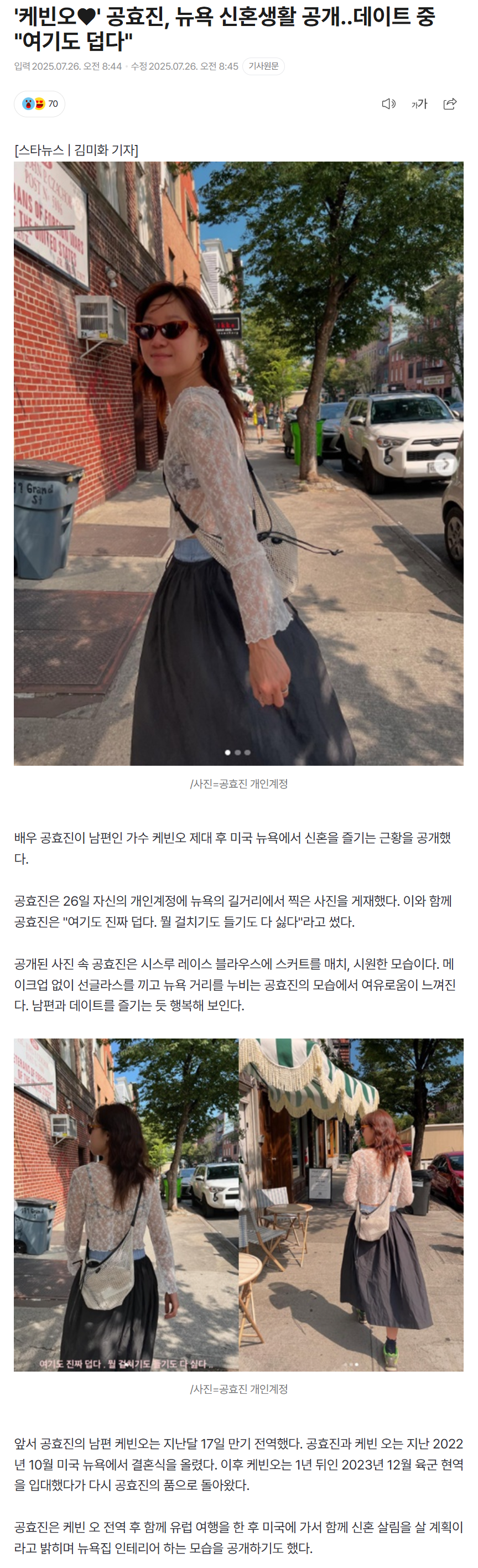 68847b4a0223a_ 스포츠중계 소닉티비 (2).png