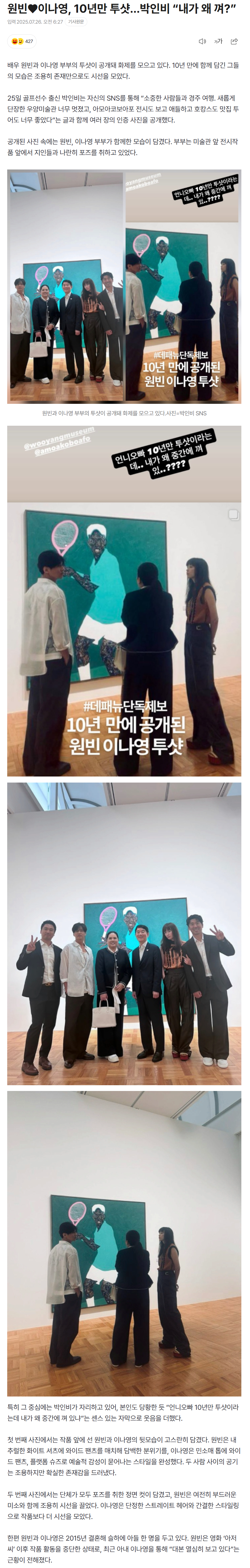 68847b78b70a9_ 스포츠중계 소닉티비 (3).png