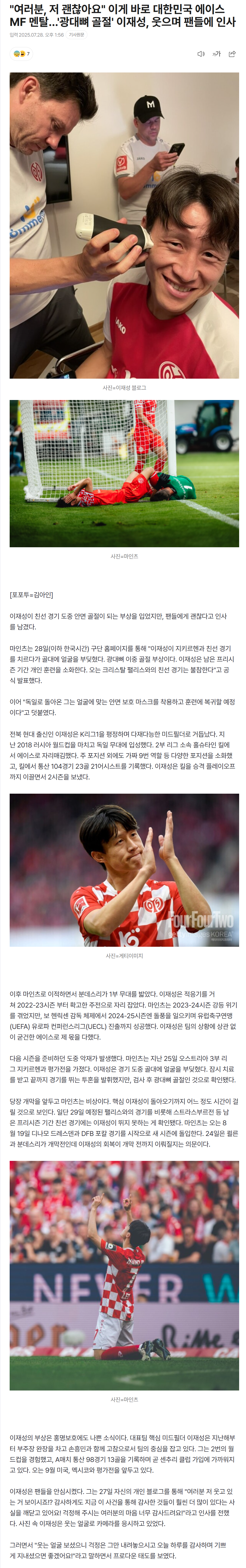 68871571df642_ 스포츠중계 소닉티비 (3).png