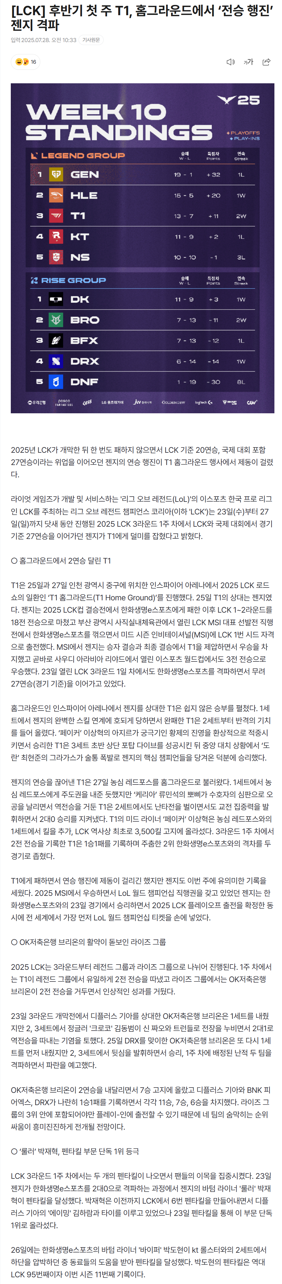 68871617ddb67_ 스포츠중계 소닉티비 (6).png