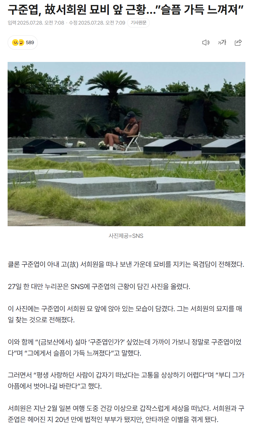 6887177d27077_ 스포츠중계 소닉티비 (1).png