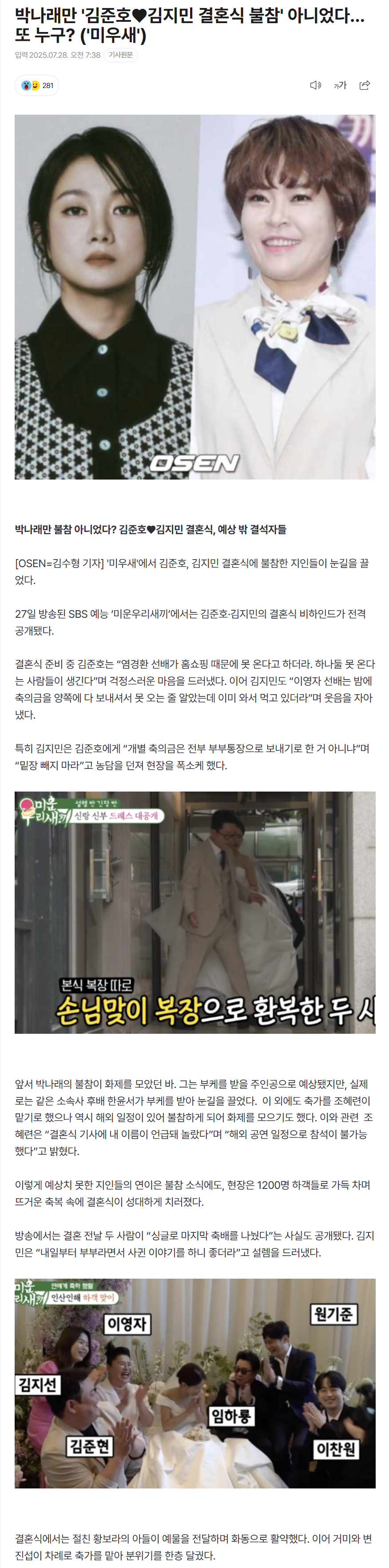 688717aeb6b22_ 스포츠중계 소닉티비 (3).png