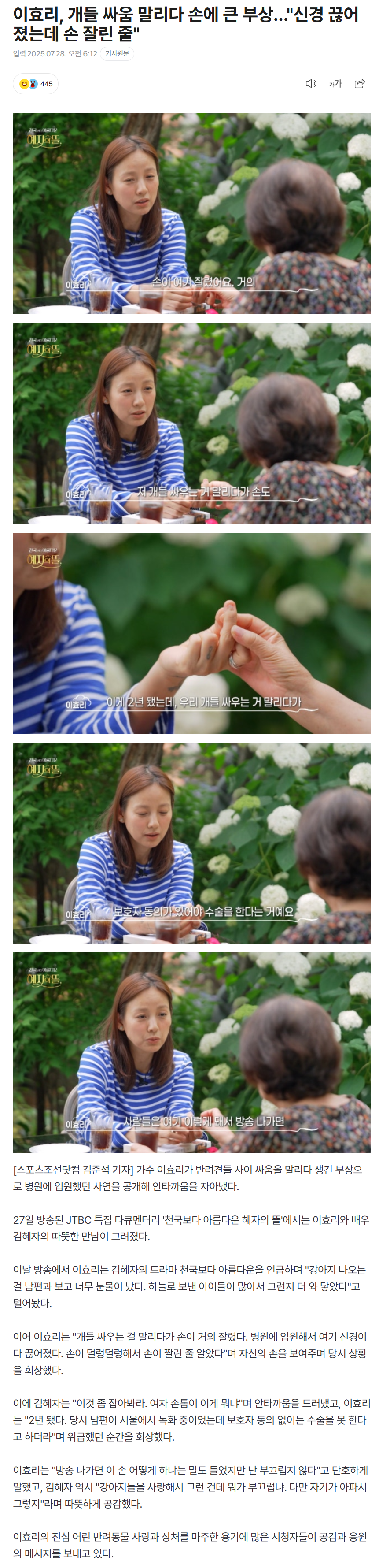 688717d695dde_ 스포츠중계 소닉티비 (4).png