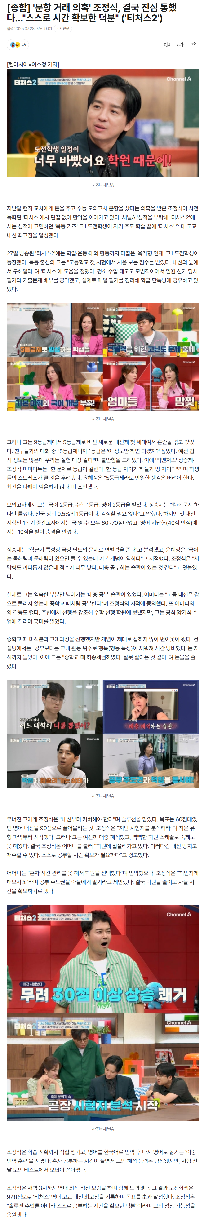 6887182ab0475_ 스포츠중계 소닉티비 (6).png