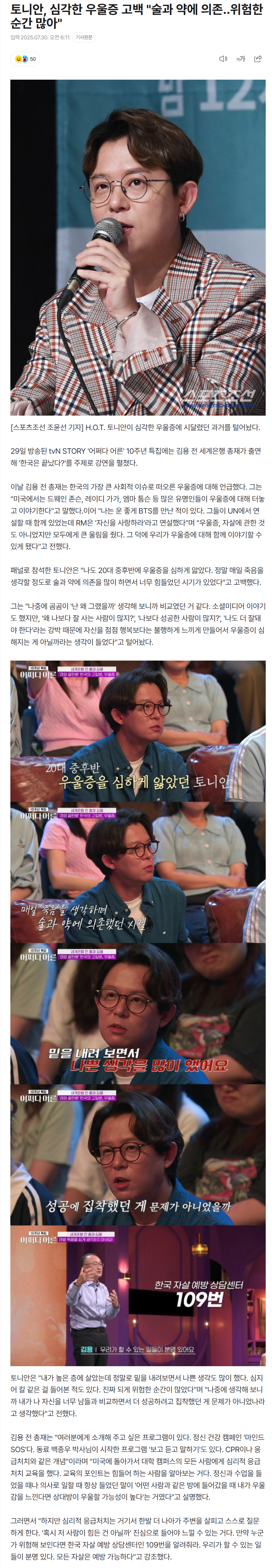 6889bb7f37d4b_ 스포츠중계 소닉티비 (6).png
