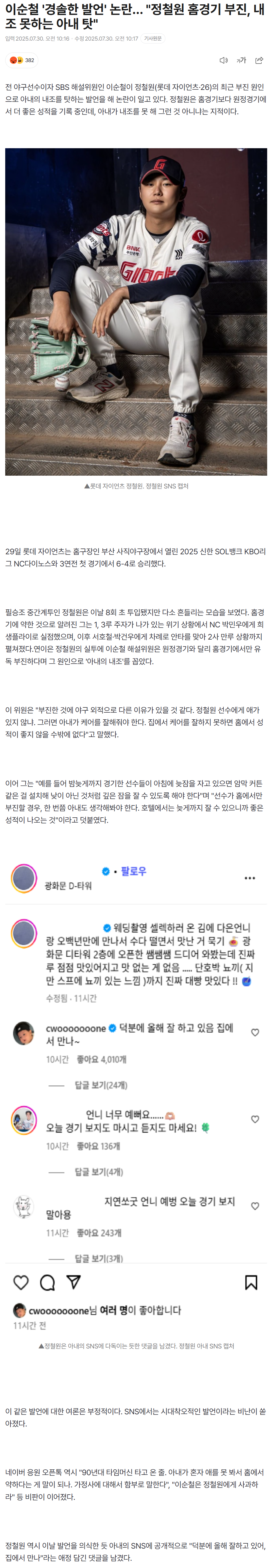 6889bbb5118a5_ 스포츠중계 소닉티비 (1).png