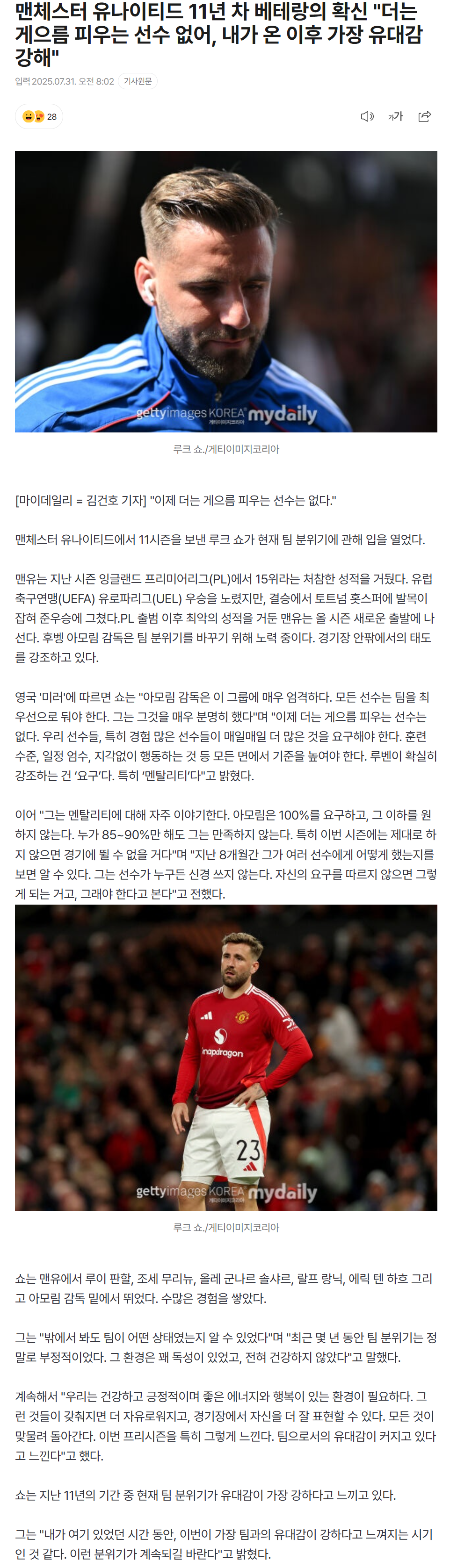 688afdae380b3_ 스포츠중계 소닉티비 (2).png