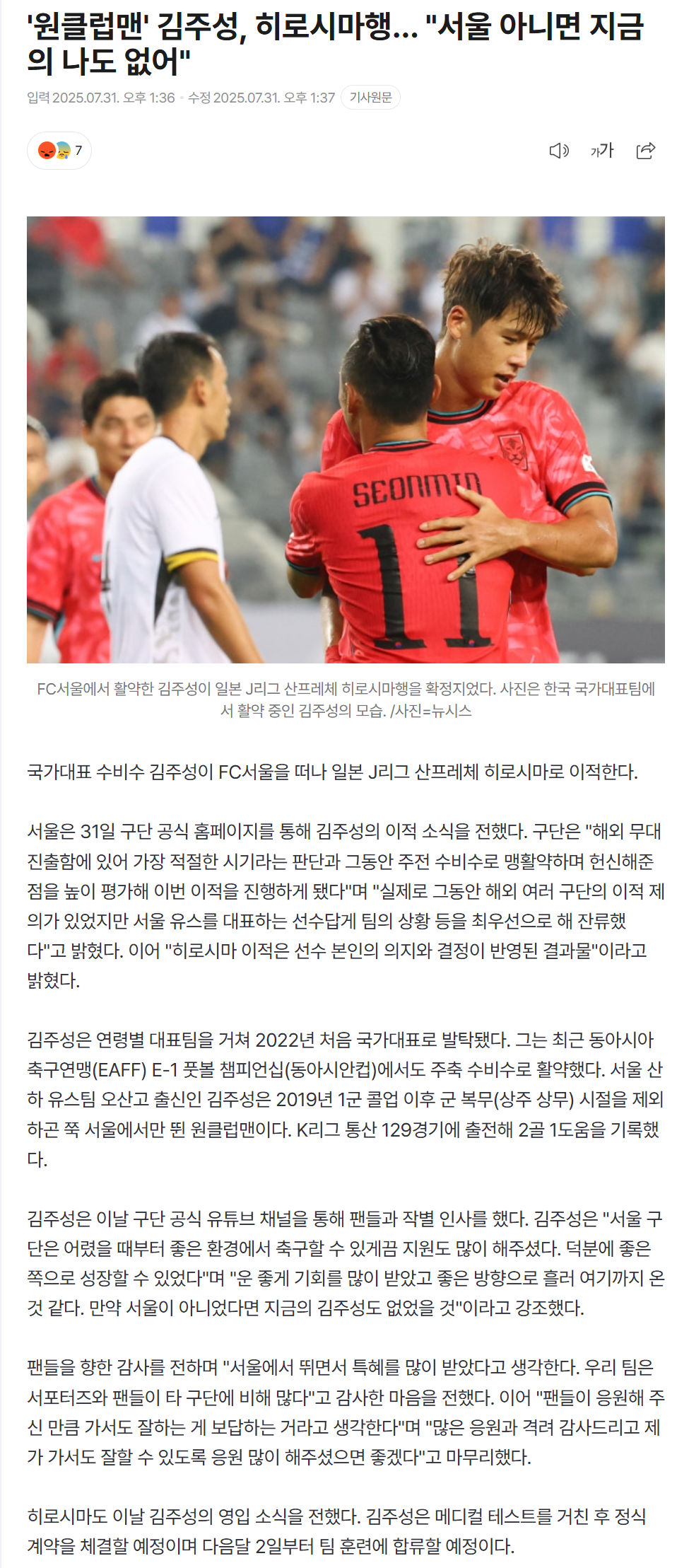688afe7b69f89_ 스포츠중계 소닉티비 (4).png