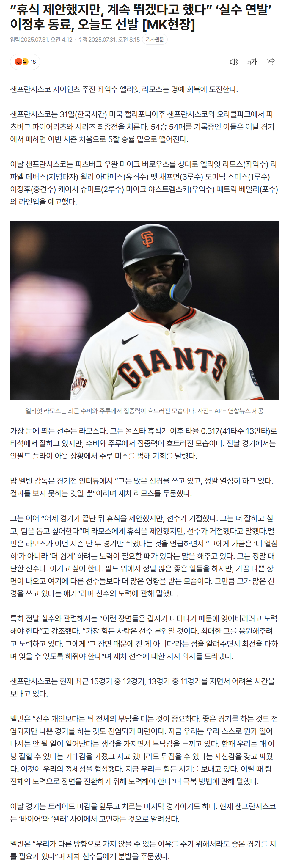 688afef8874b4_ 스포츠중계 소닉티비 (6).png