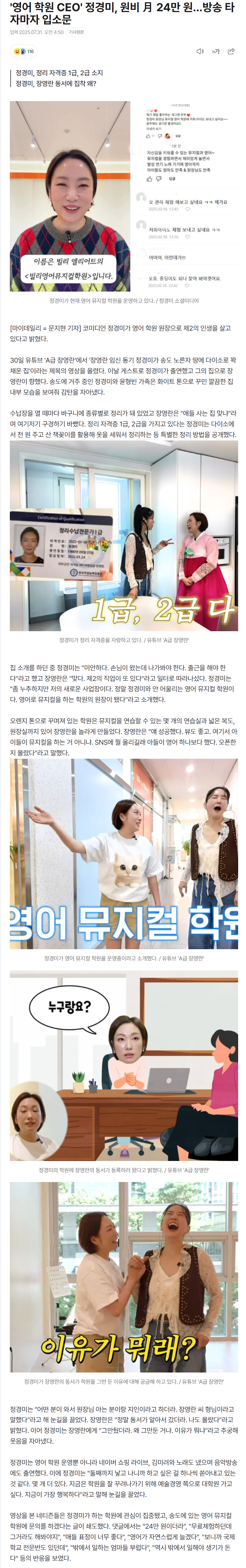 688b00f238411_ 스포츠중계 소닉티비 (1).png