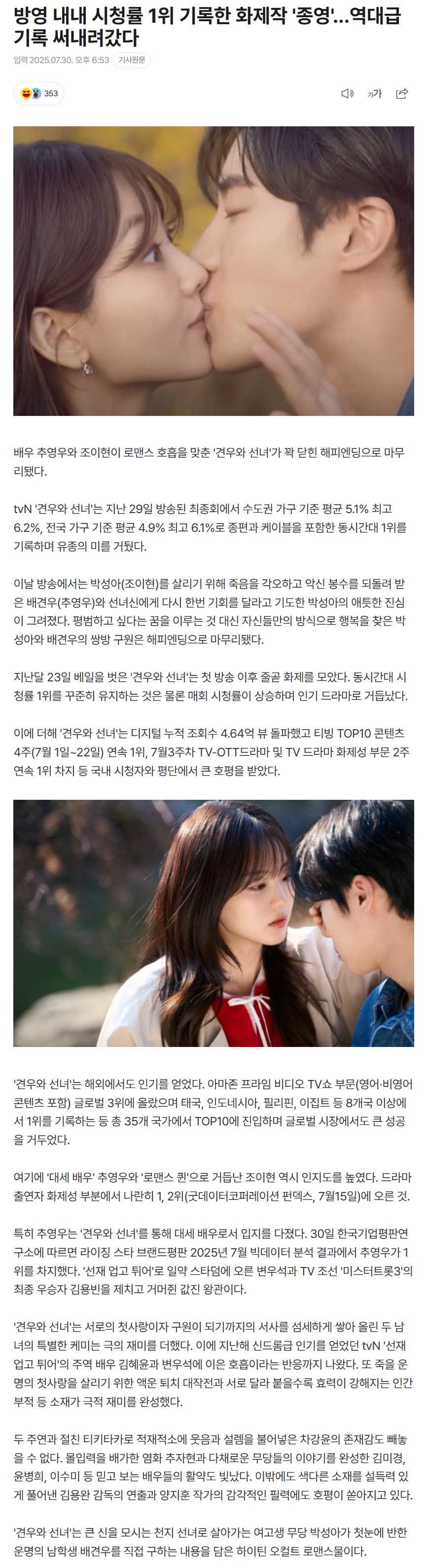 688b0137e0b54_ 스포츠중계 소닉티비 (2).png