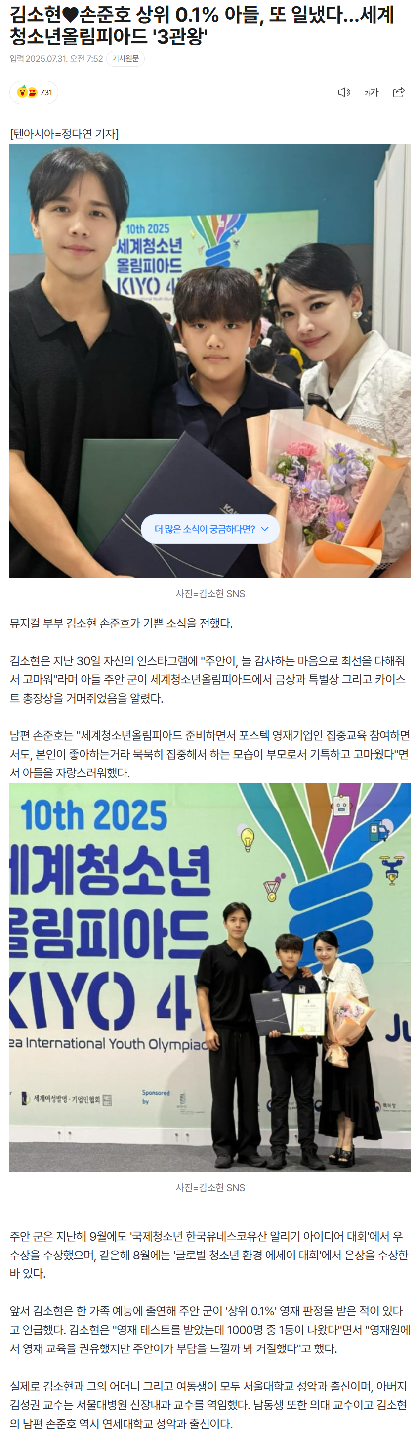 688b014a2dfec_ 스포츠중계 소닉티비 (3).png
