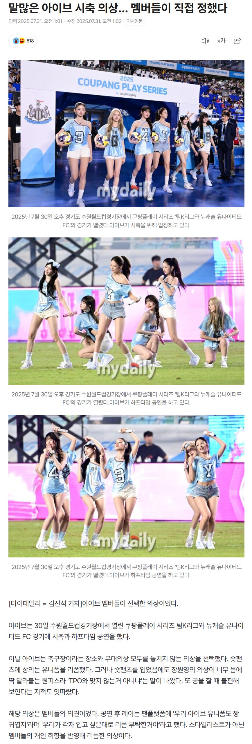 688b0177780af_ 스포츠중계 소닉티비 (4).png