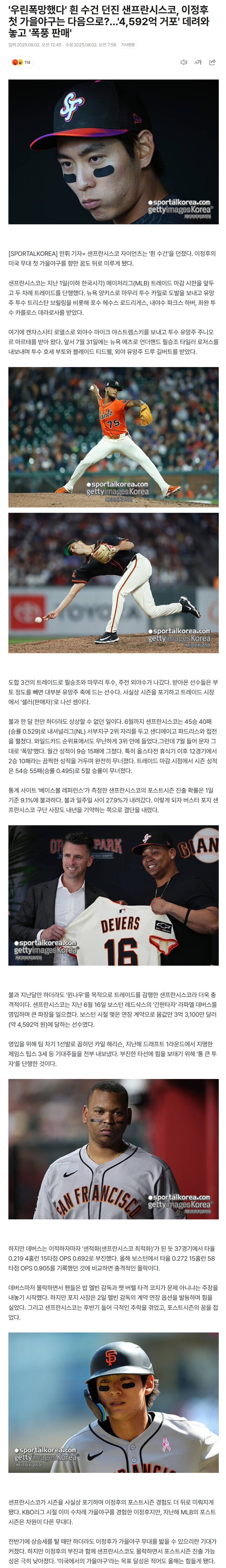 688d53886bec6_ 스포츠중계 소닉티비 (1).png