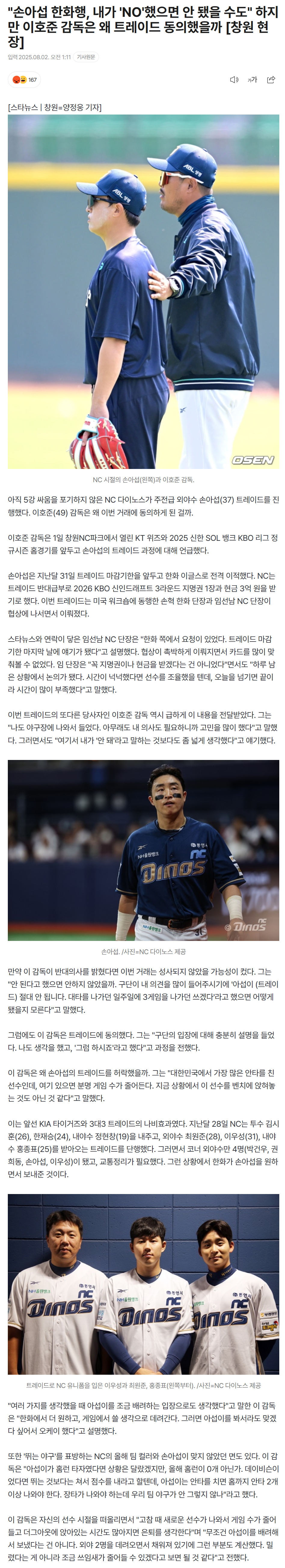 688d53f73b4a4_ 스포츠중계 소닉티비 (4).png