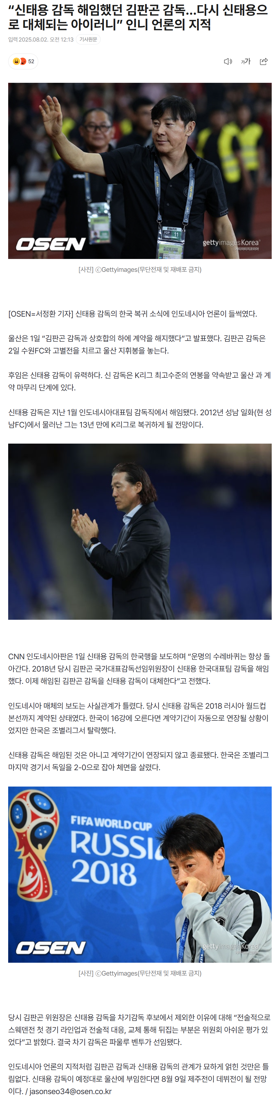 688d54304b90f_ 스포츠중계 소닉티비 (5).png