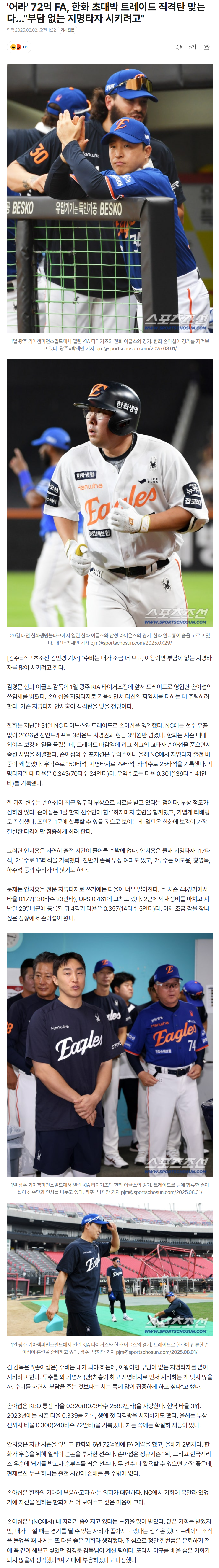 688d544193703_ 스포츠중계 소닉티비 (6).png