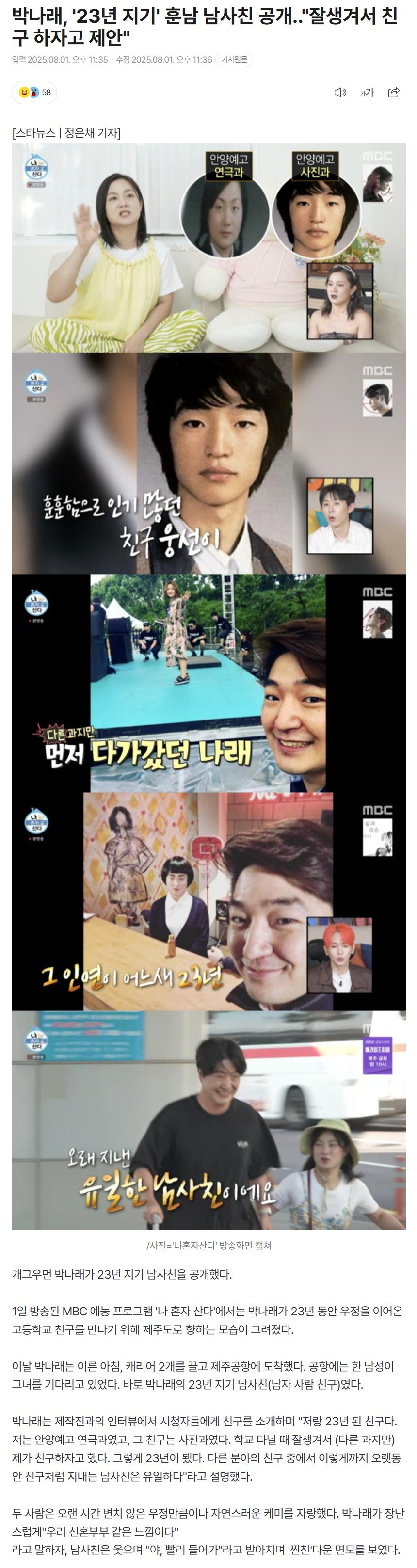 688d59053f5c6_ 스포츠중계 소닉티비 (2).png