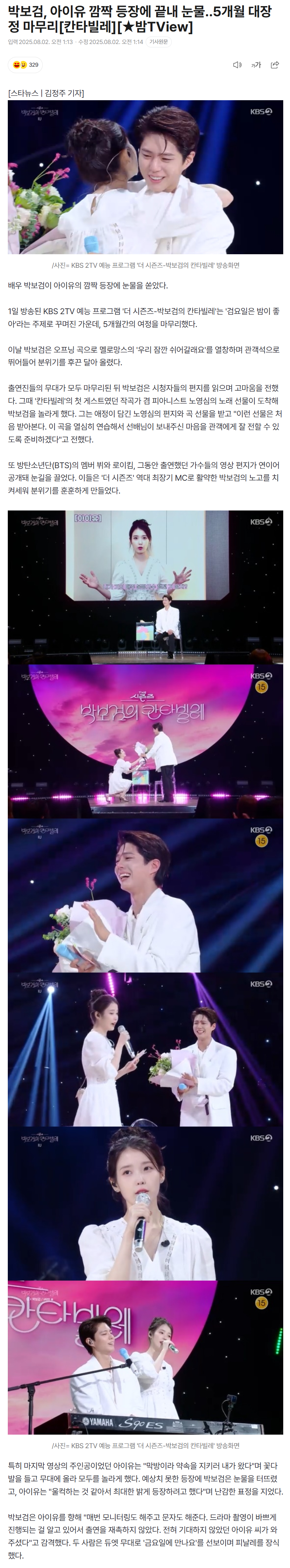 688d59293e889_ 스포츠중계 소닉티비 (3).png