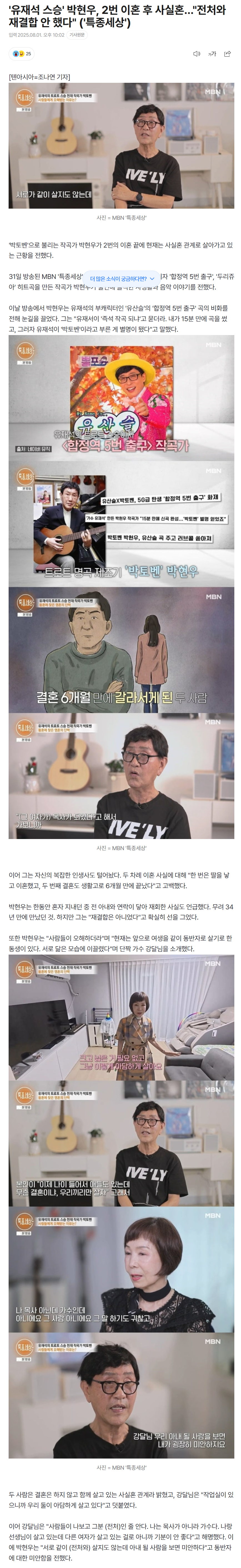 688d59498abdd_ 스포츠중계 소닉티비 (4).png