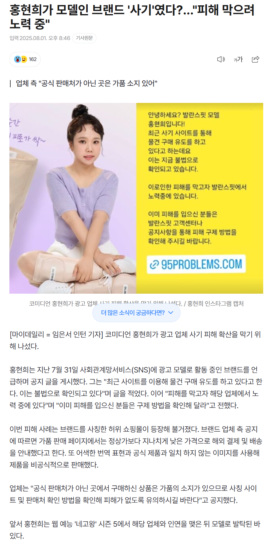 688d598b6fc97_ 스포츠중계 소닉티비 (5).png