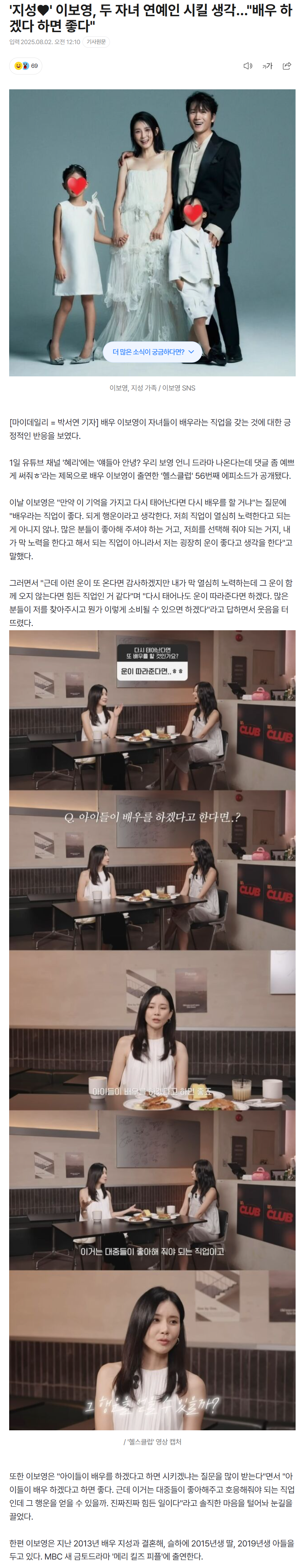 688d59bb7a21c_ 스포츠중계 소닉티비 (6).png