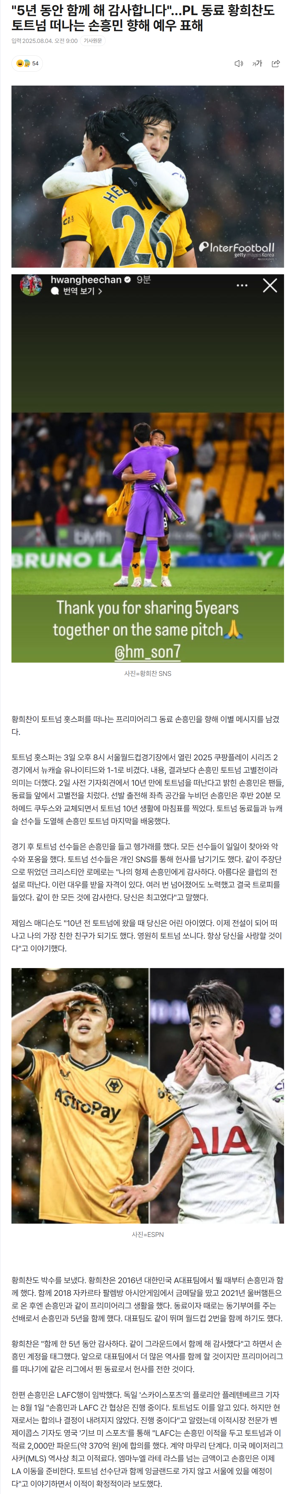 68905ad06e3f6_ 스포츠중계 소닉티비 (1).png